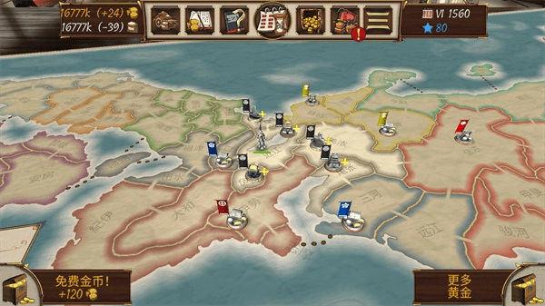 幕府帝国mod菜单