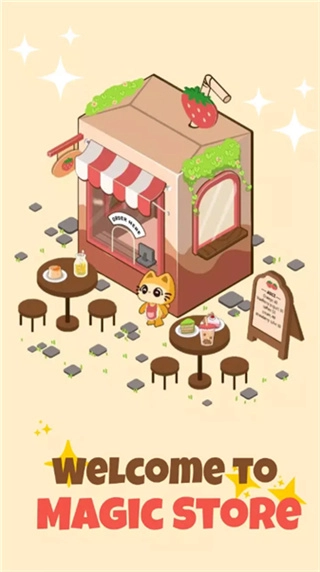 魔法商店中文版1