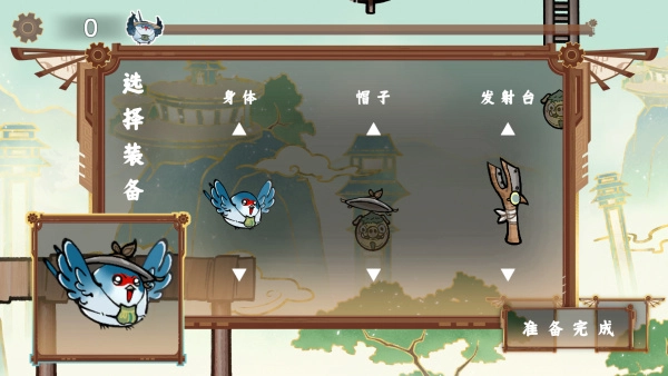 愤怒的小鸟中文版