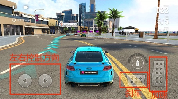 极限竞速专家mod版截图4