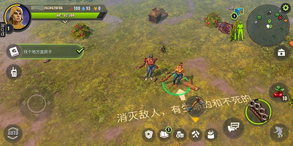 几日之后金币版(4)