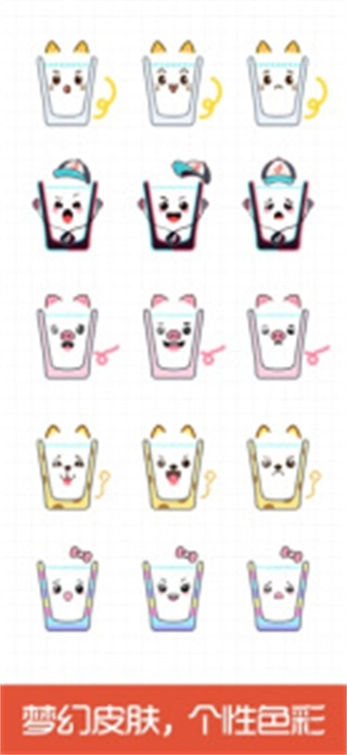 猫千杯菜单图1