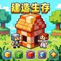双人像素世界冒险最新安卓版