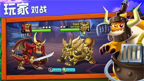 dragoncity内购版