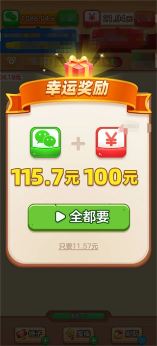 货柜专家游戏