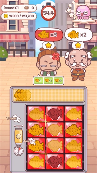 暖暖鲷鱼烧安卓版