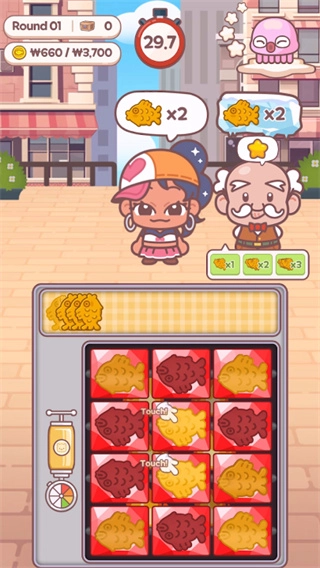 暖暖鲷鱼烧安卓版