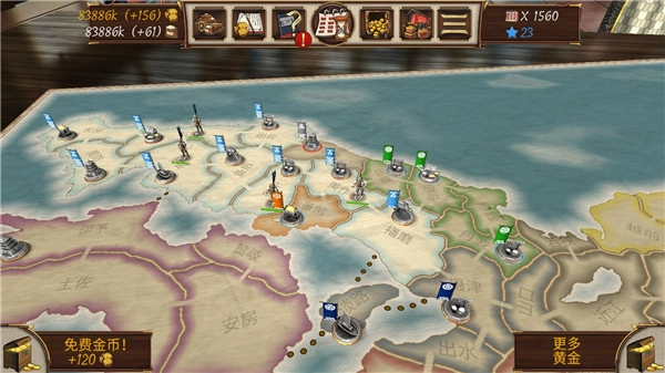 幕府帝国mod菜单