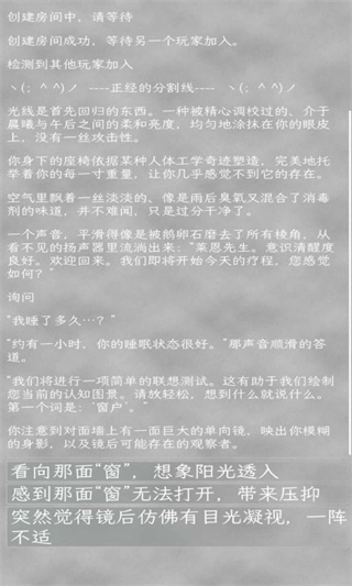 同構互擇海外版