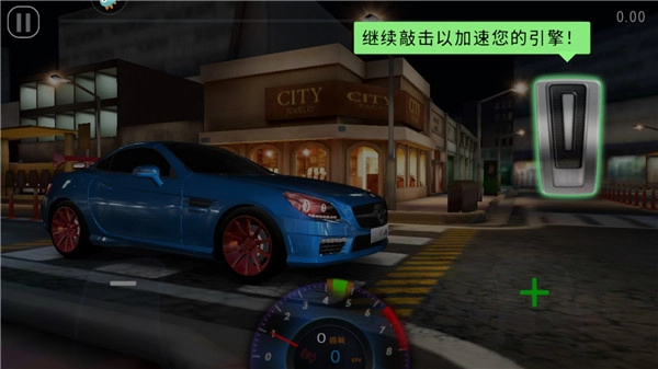 极速赛车俱乐部MOD菜单