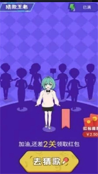 百万歌王赚钱版