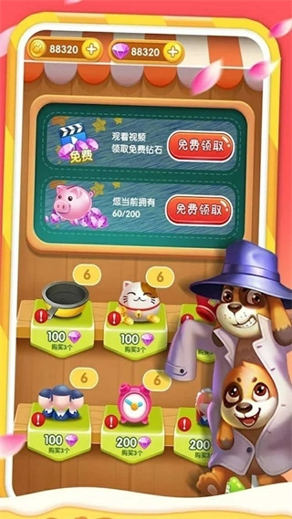 猫咪餐车之旅汉化版(1)