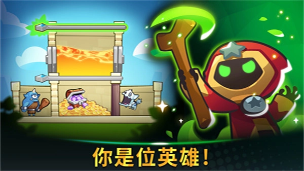 宝箱是我的内购版(2)