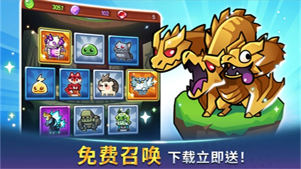 宝箱是我的内购版(3)
