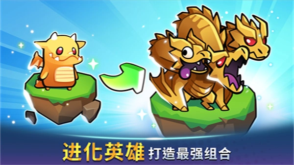 宝箱是我的内购版(4)
