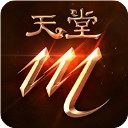 天堂m国服正版