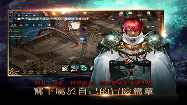 天堂m国服正版3