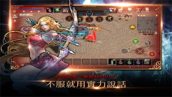 天堂m国服正版1