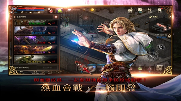 天堂m国服正版2