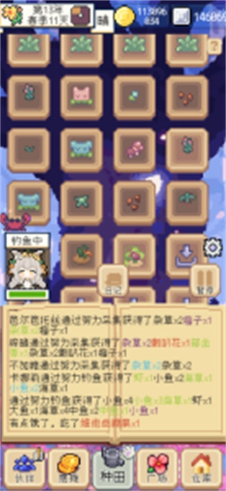 种田高手MOD