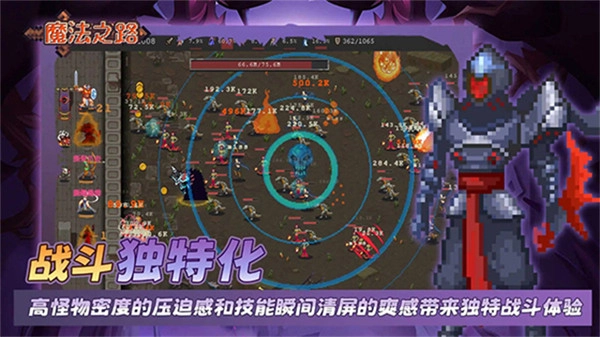 魔法之路金币(4)