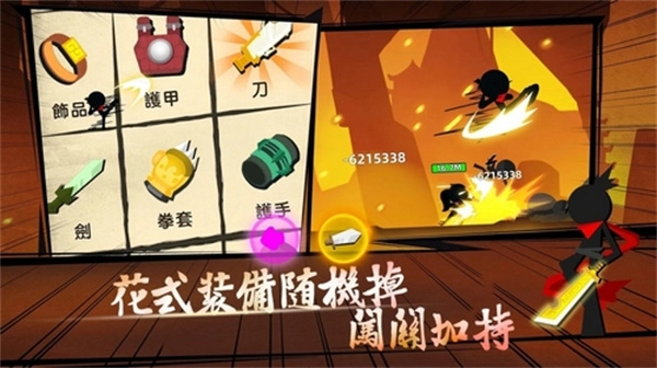 我功夫贼溜mod版