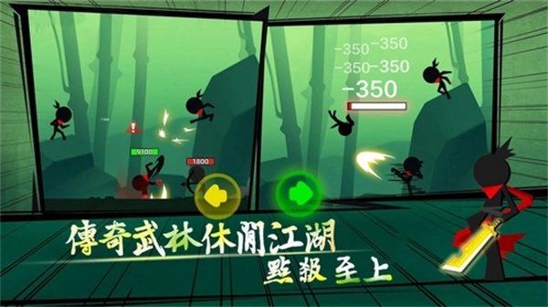 我功夫贼溜mod版