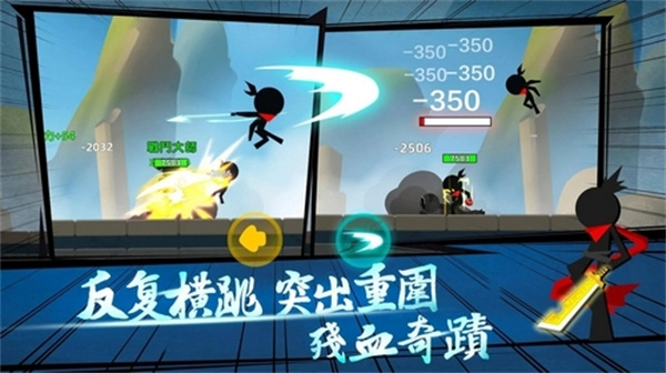 我功夫贼溜mod版
