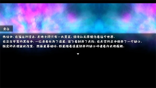 魔塔与6勇者钻石版(2)