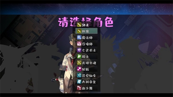 魔塔与6勇者钻石版(1)