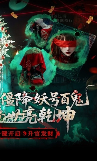 聊斋搜神记折无删减版(1)