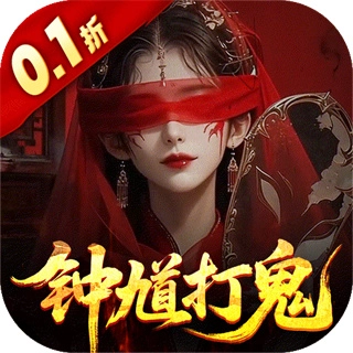 聊斋搜神记折无删减版