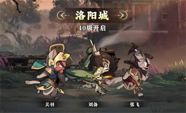 喵喵主公版