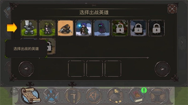 迷之国度内购版(5)