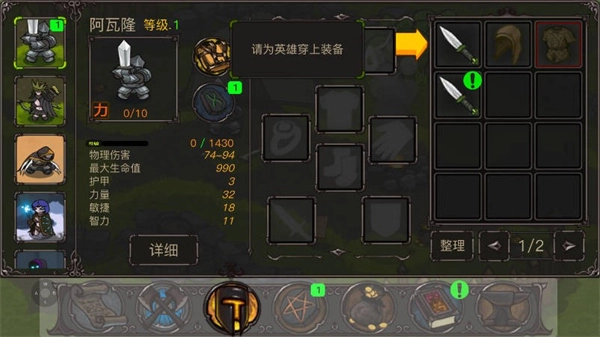 迷之国度内购版(6)