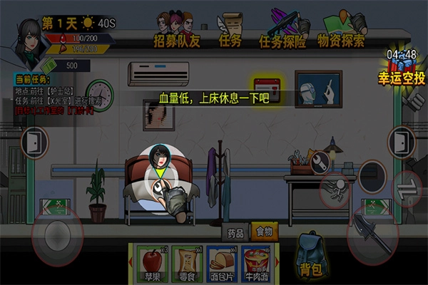 爆弹轰僵(3)