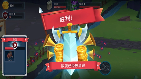 保卫战场大作战图2