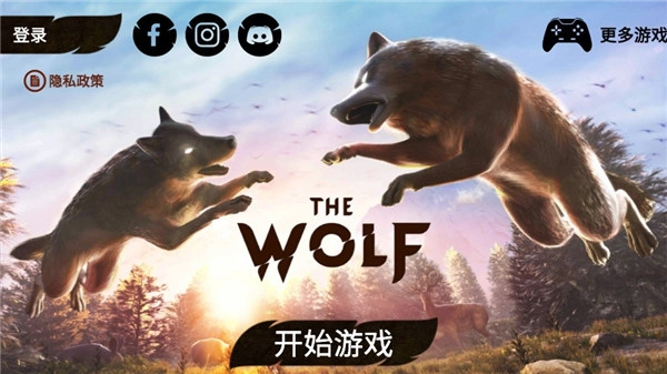 狼族修改器(1)