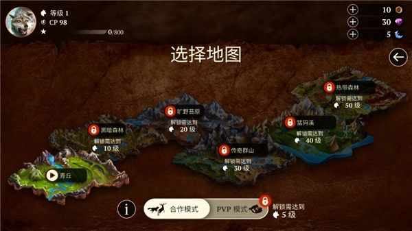 狼族修改器(4)
