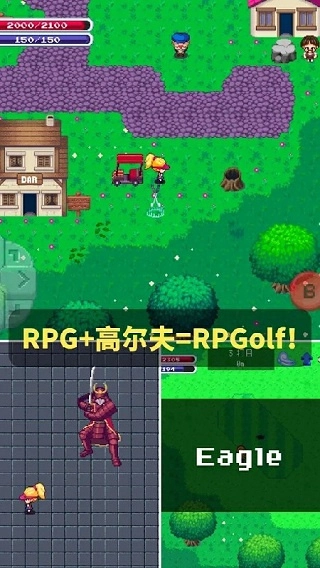 高尔夫勇者安卓版(3)