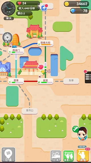 进站请刷卡无敌版