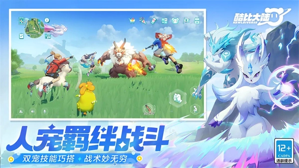 酷比大陆免费版