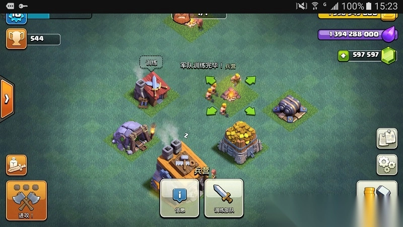 部落冲突s3修改版(cocservers3)-图1