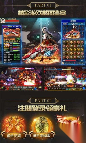 阿拉德战纪中文最新版图2