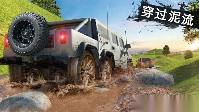 越野泥跑者内购修改版图1