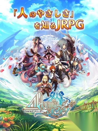 炼金物语汉化修改版图1