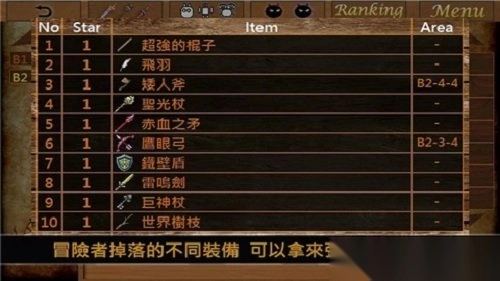 地城建造者内购修改版(1)