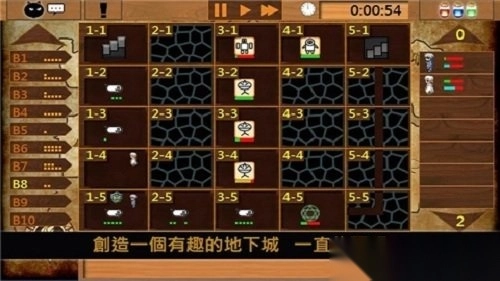 地城建造者内购修改版(2)