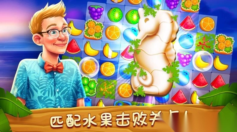 名人度假村完整修改版(1)