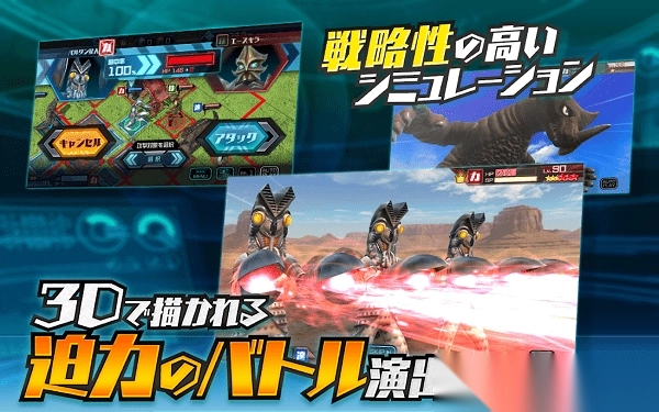 奥特怪兽决斗驯兽师内购最新版图2